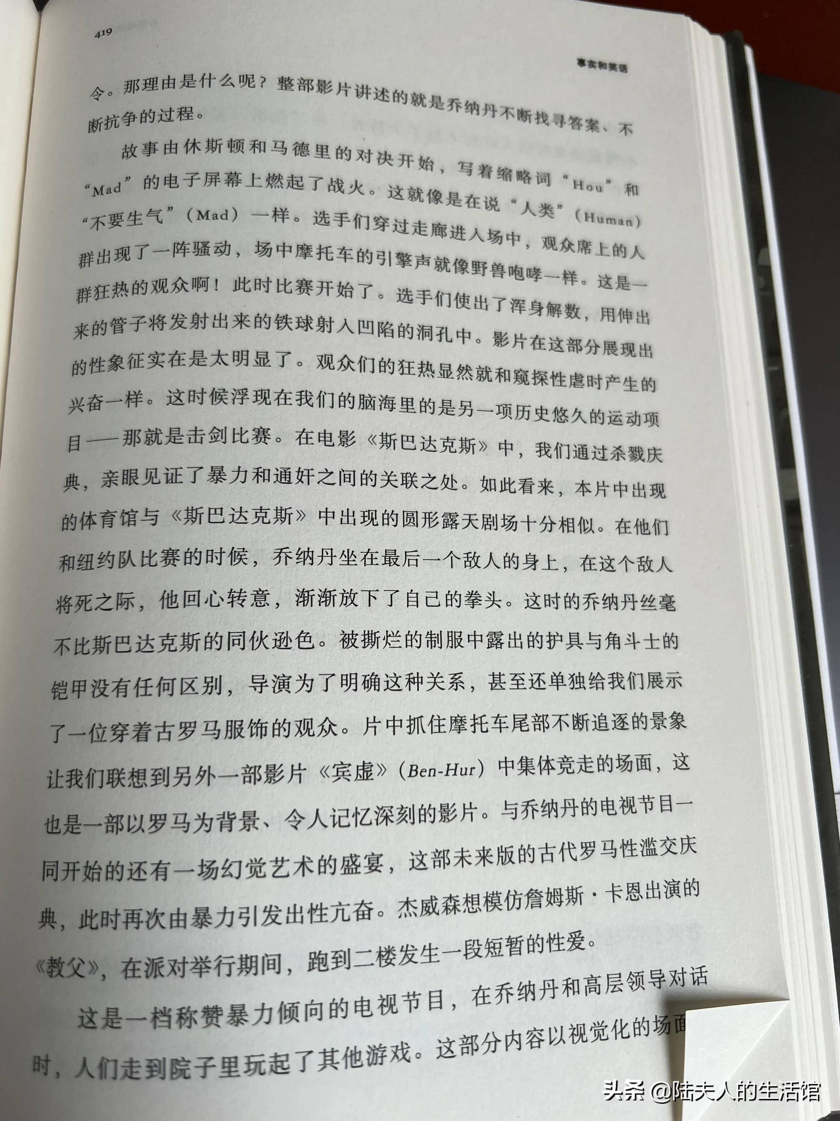 闭一|看著名导演写的影评集 一次过足125部电影瘾