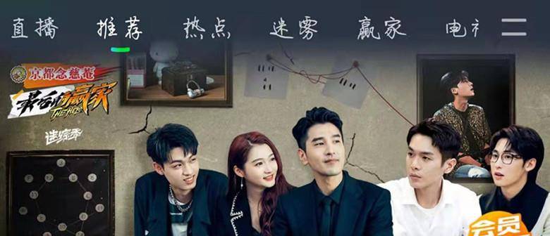 八卦|最后的盛宴最新一期，李易峰被关小黑屋，看他如何自救？