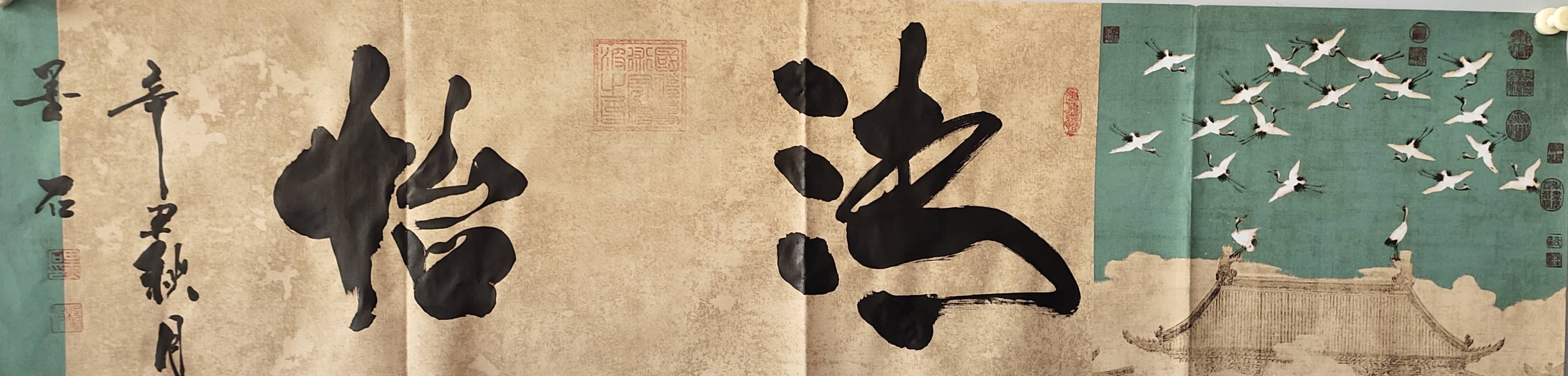 杨波——厚劲通神书法欣赏