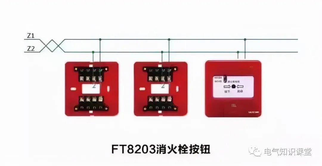 8,尼特消防火災自動報警產品接線圖7,西門子消防模塊接線示意圖6,泛海