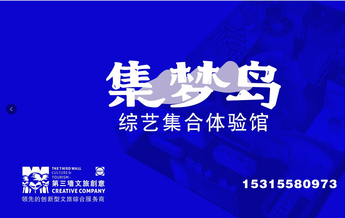 年轻人压力越来越大如何解压综艺集合体验馆成网红体验项目蕴藏巨大