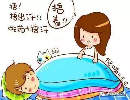 婴儿一般几个月开始容易感冒发烧 246f70582e554a2396df17eb836c427c.jpeg