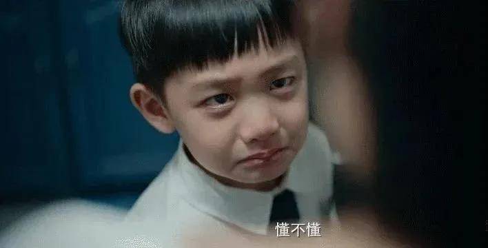 伪装|每一个不懂事的孩子背后，都有一对太懂事的父母