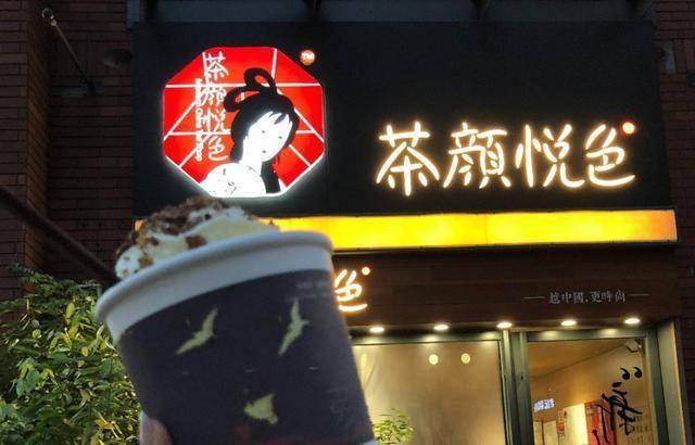 什么|心动的信号第四季奶茶是什么奶茶呢？