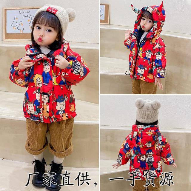 辣妈 做最靓的仔