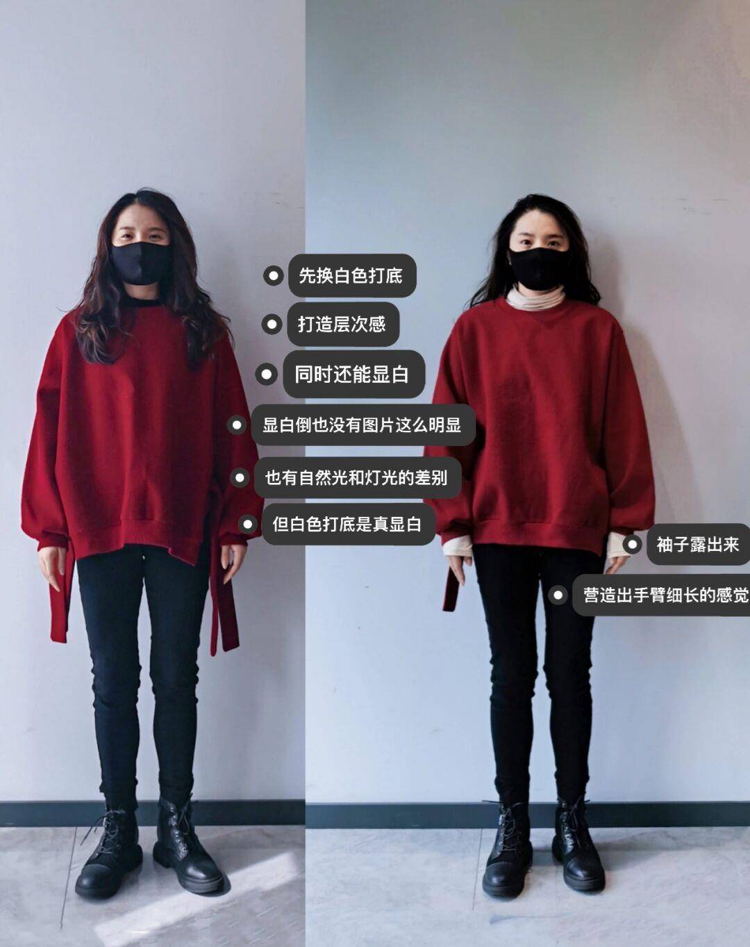 卫衣 穿搭有多难？这个素人博主手把手教你，记住4步，轻松穿出高级感