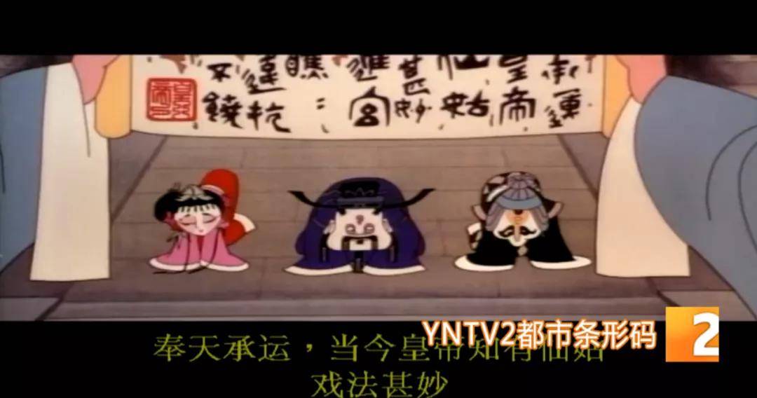 传承|你的童年回来啦！《天书奇谭》4K纪念版定档，时隔38年新老朋友再相见！