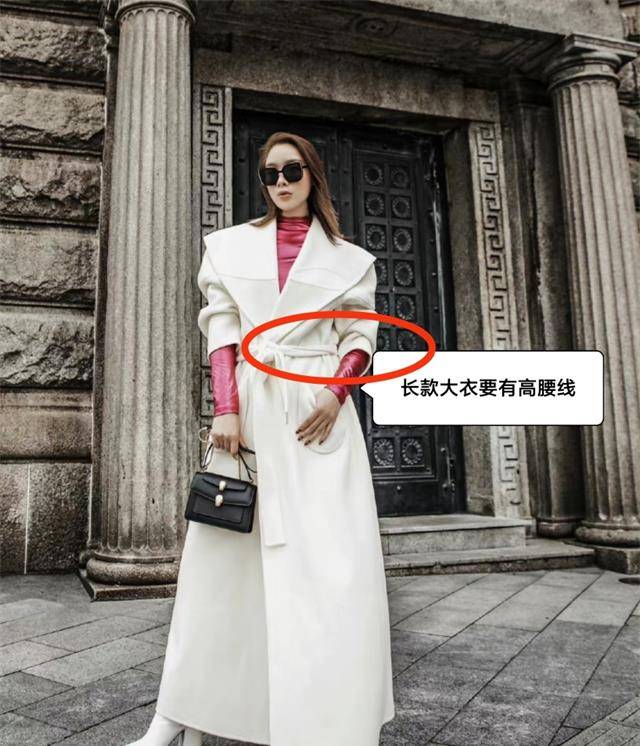 身材 秋冬大衣别瞎买,最专业的“大衣挑款指南”在这,让你少花冤枉钱