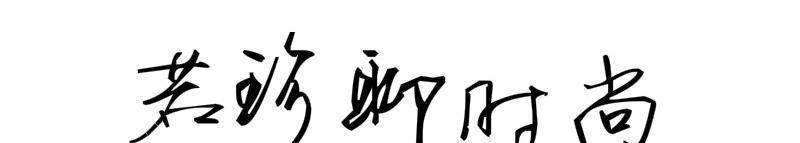 设计 赵露思太厉害了,穿上温柔的纱裙,溜肩秒变“直角肩”