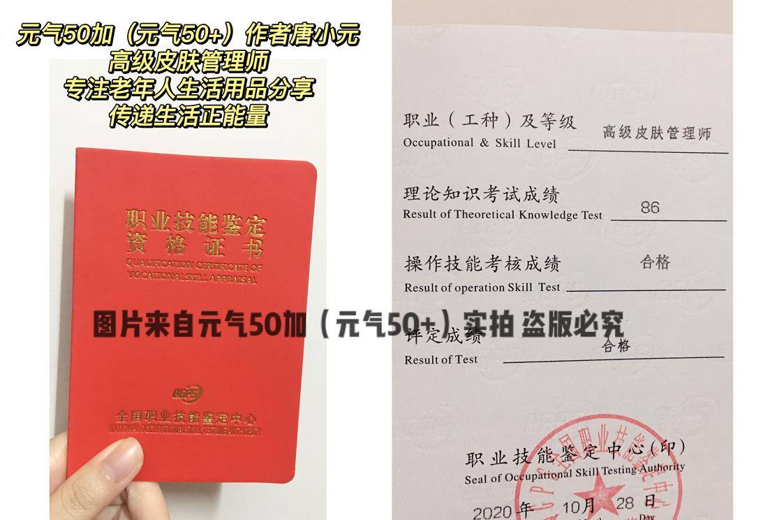 护肤品五六十岁的女人，买护肤品不要“网红款”，准备3种就够，很实用