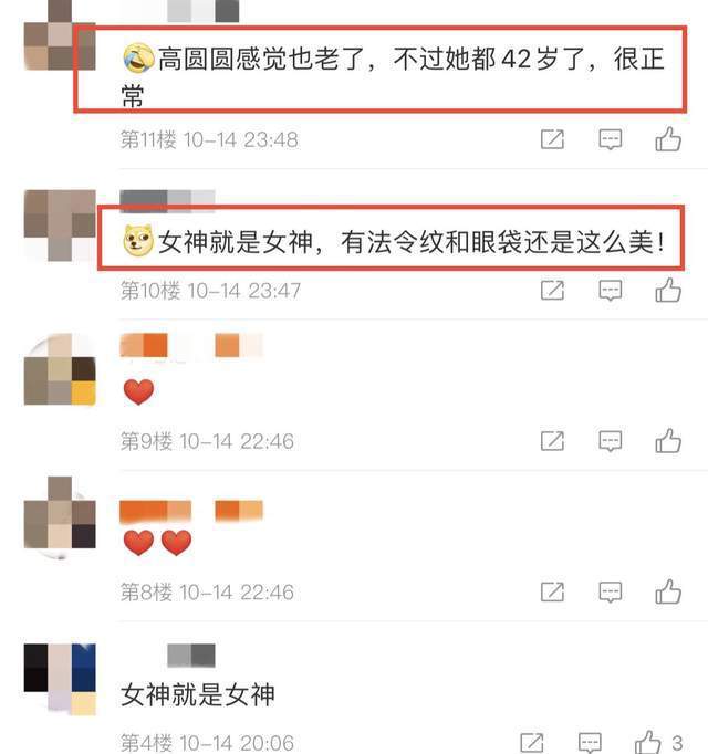 眼袋42岁高圆圆生图状态不佳，肤色暗沉皱纹深，穿运动服学生气质足