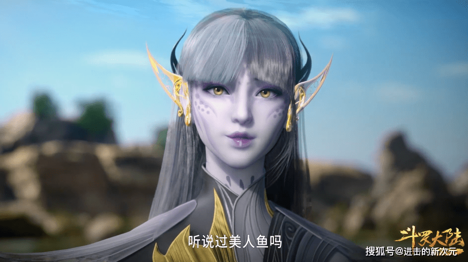 小白|小白为何既是本体又能化形？海魂兽的优势，仙女会面被三舞秀一脸