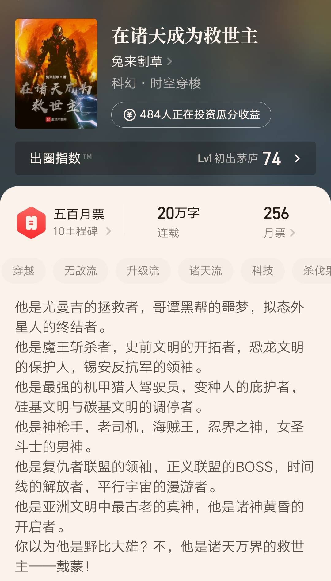 我真的只是想打铁我真不想努力了 自媒体热点