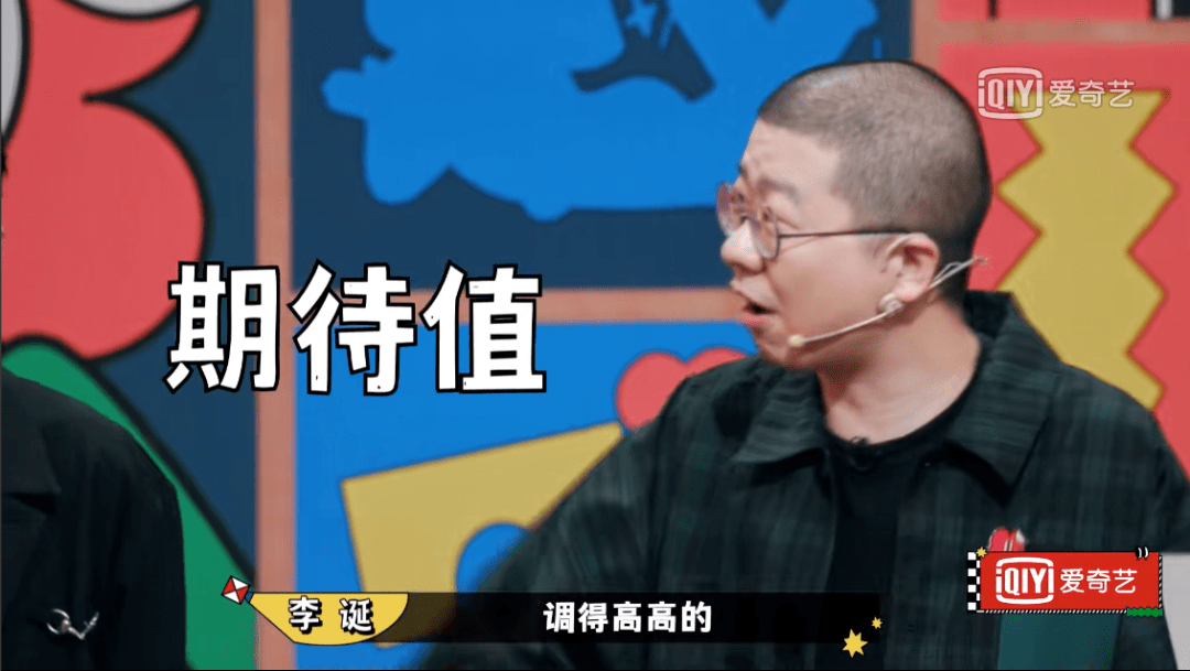 名字|看喜剧节目没心没肺的快乐，现在我们又能拥有了？