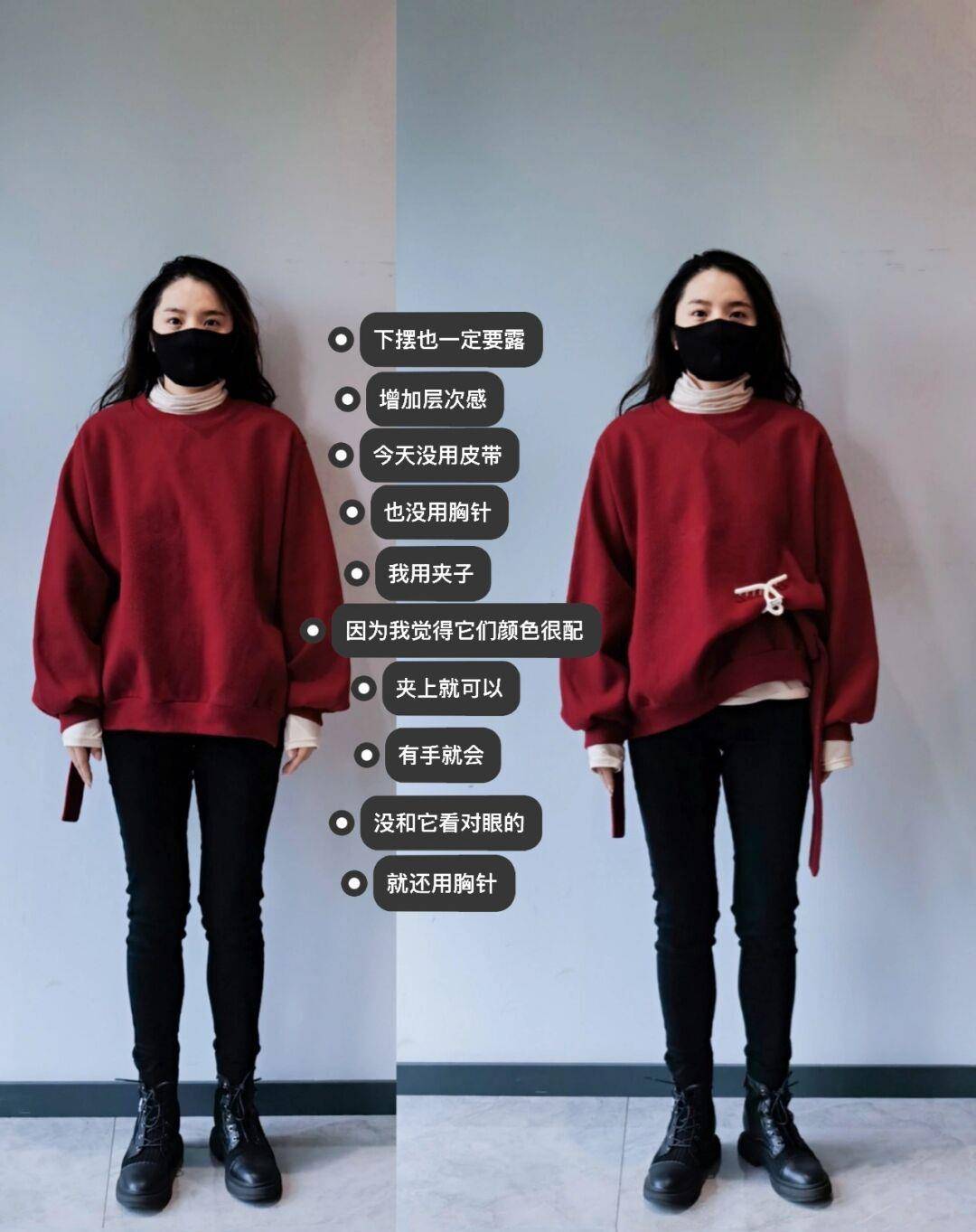 卫衣 穿搭有多难？这个素人博主手把手教你，记住4步，轻松穿出高级感