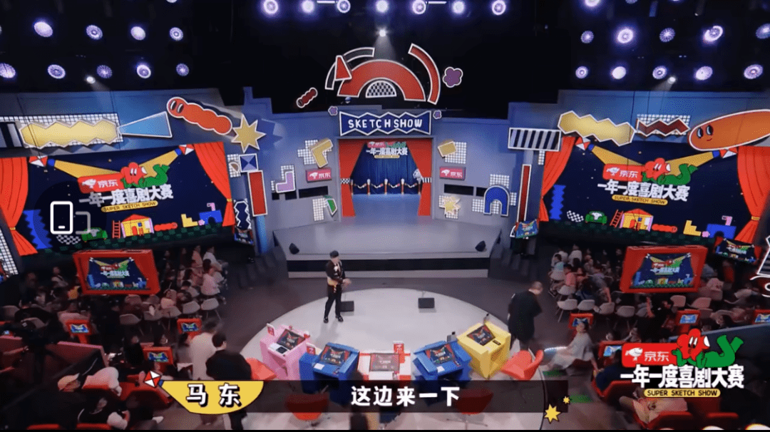 节目组 《一年一度喜剧大赛》不仅让你快乐加倍,穿搭竟然也很惊艳!