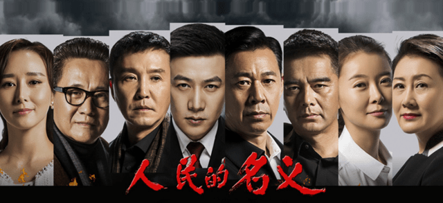 奚美娟|靳东新剧《突围》定档，看到编剧和导演，这下不输《人民的名义》了