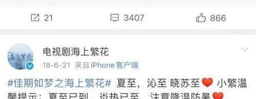 时间|这部剧本可以借一波《楚乔传》的热度，没想到一压就是五年！