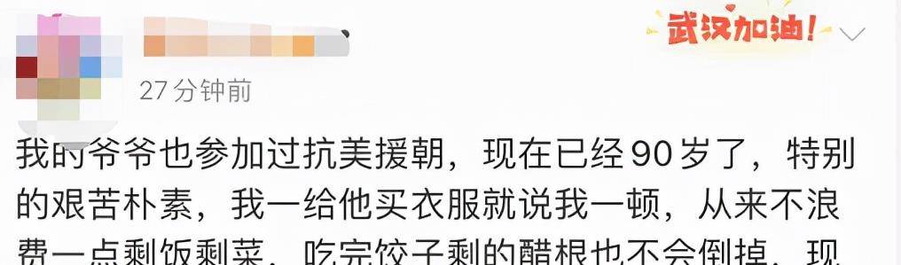 因为|《长津湖》票房破47亿！比电影更感人的是社会上的“长津湖效应”