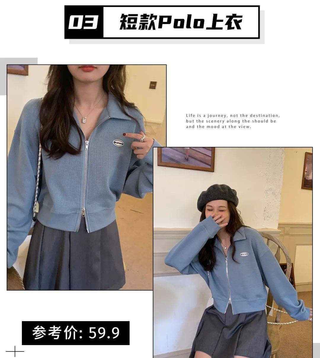 草绿色 还只会穿卫衣？今秋这30套穿搭才是真好看，谁穿谁洋气！