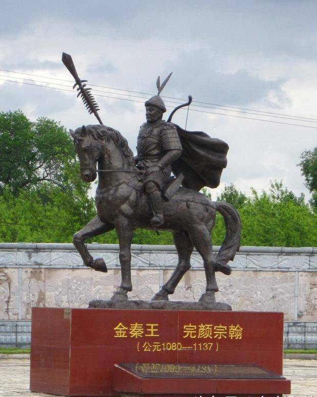 完颜宗翰:灭辽灭北宋后权倾天下,他的人生结局如何呢?_金熙宗