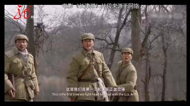 刘金良|解封啦！《长津湖》走起