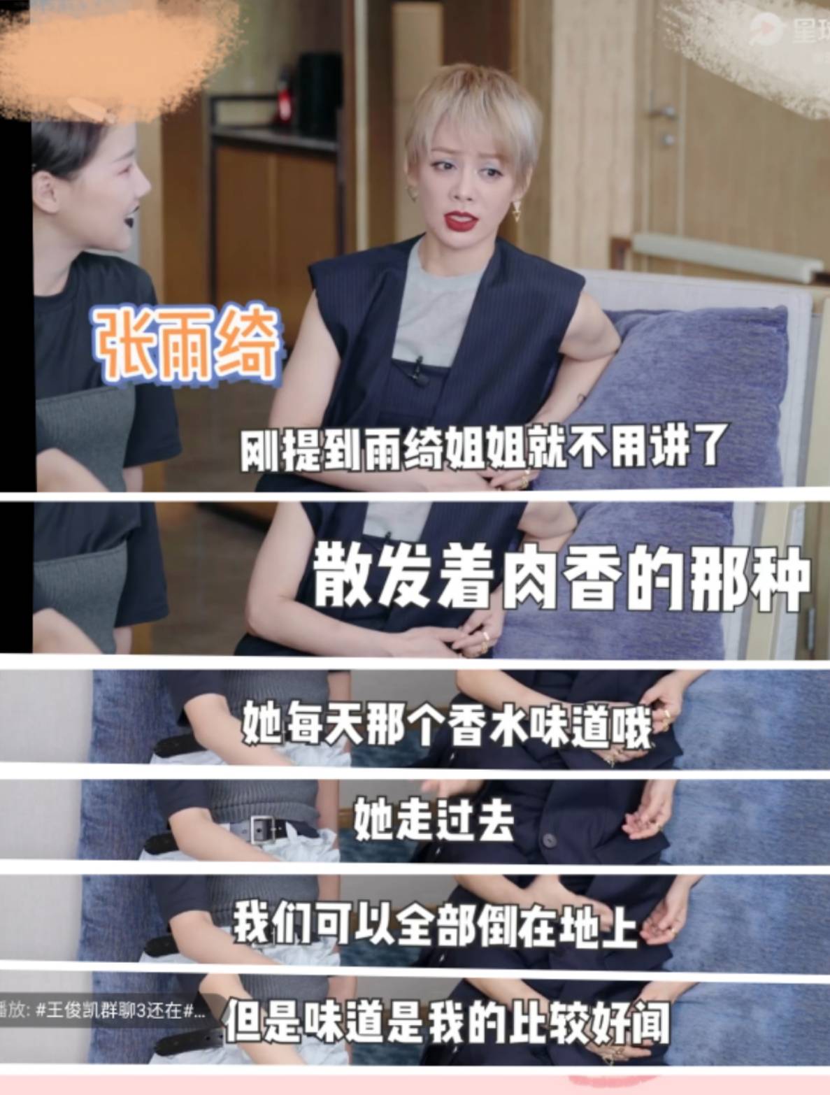 刺头|《中餐厅5》收视低迷,宁静动不动炸锅的刺头人设,观众还买账吗