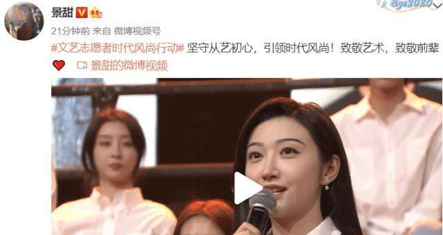 下巴|景甜录节目怼脸镜头曝光，生图脸型胖乎乎没下巴，差距有点大