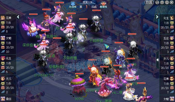 梦幻西游武神坛167联16强对战表 92723aa2c41a4d8eb10c0cb06aff8577.jpeg