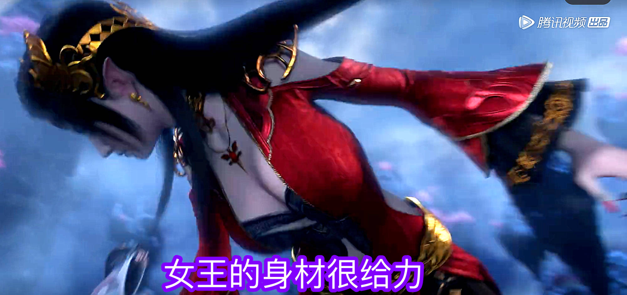 斗破三年之约:美杜莎和云韵秀身材,上半身太性感,网友:我好了