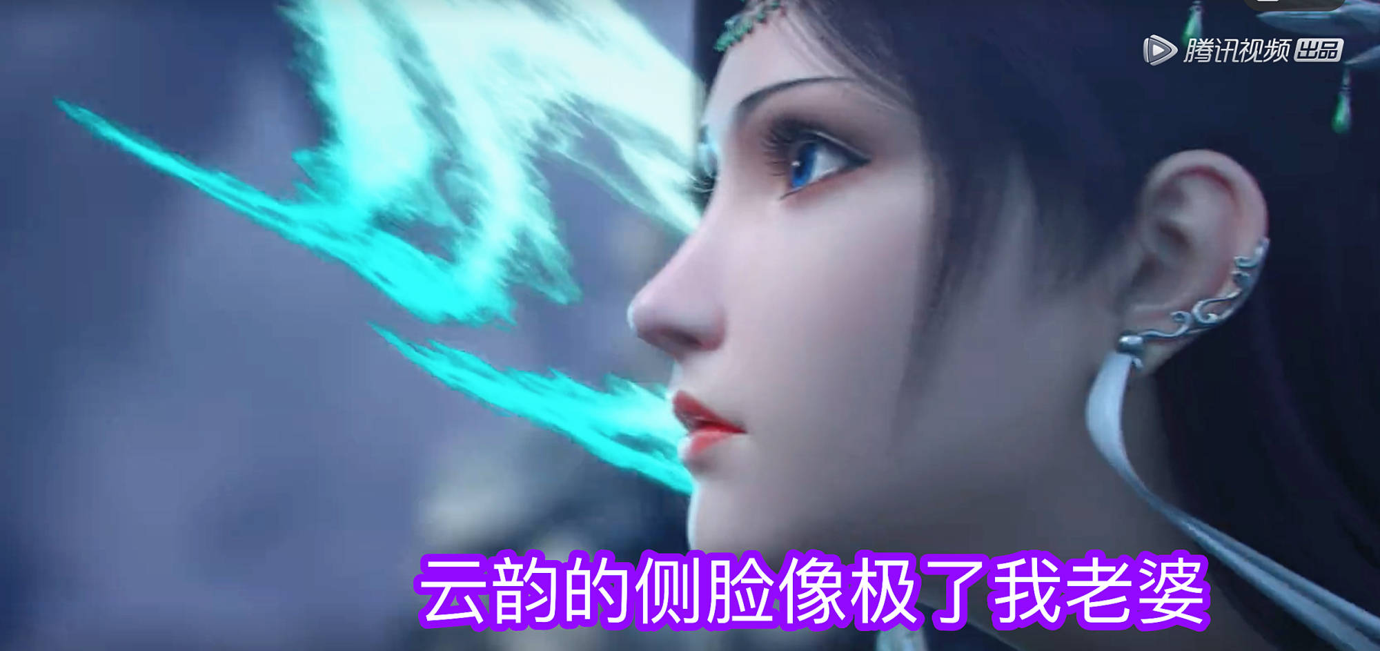 云韵秀|斗破三年之约：美杜莎和云韵秀身材，上半身太性感，网友：我好了