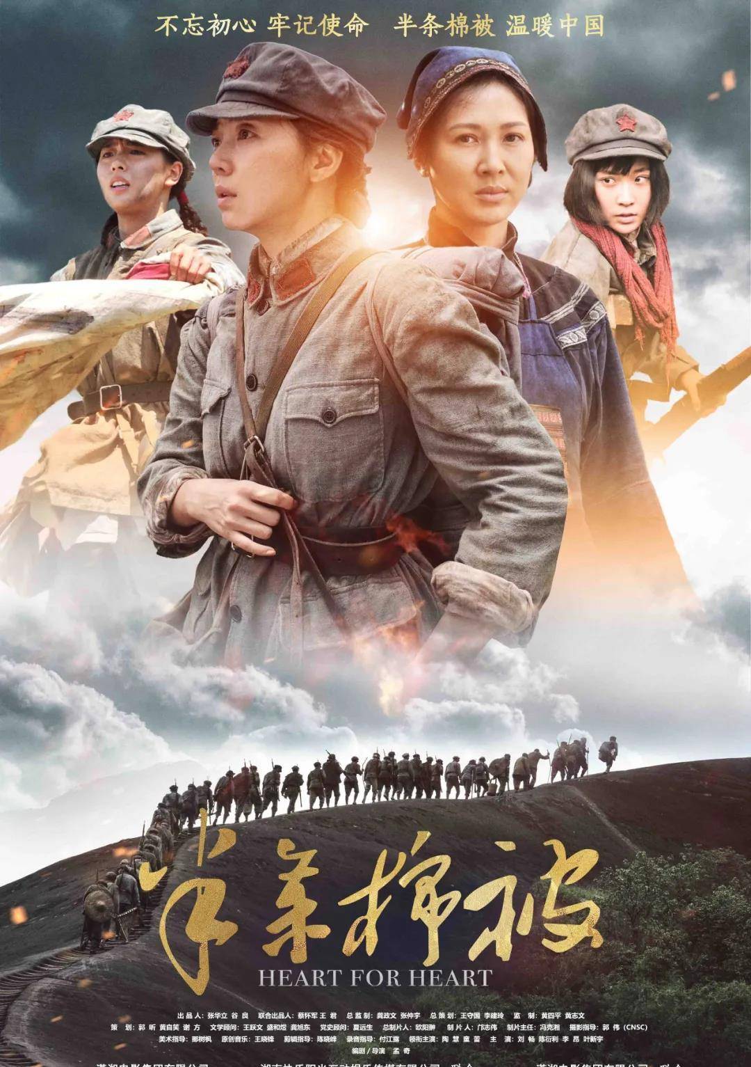 大嫂|红色经典《半条棉被》：阿凡达演女红军，《亮剑》田雨演瑶族大嫂