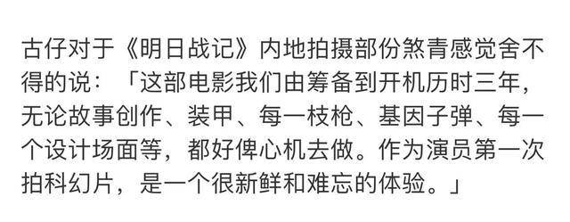 国产|5部未映先火的国产大片,张涵予演胡八一,张艺谋二搭周冬雨