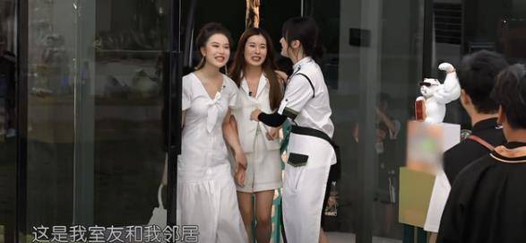节目组|社死现场！自称是姚安娜闺蜜，姚安娜却挑明称两人只是舍友和邻居