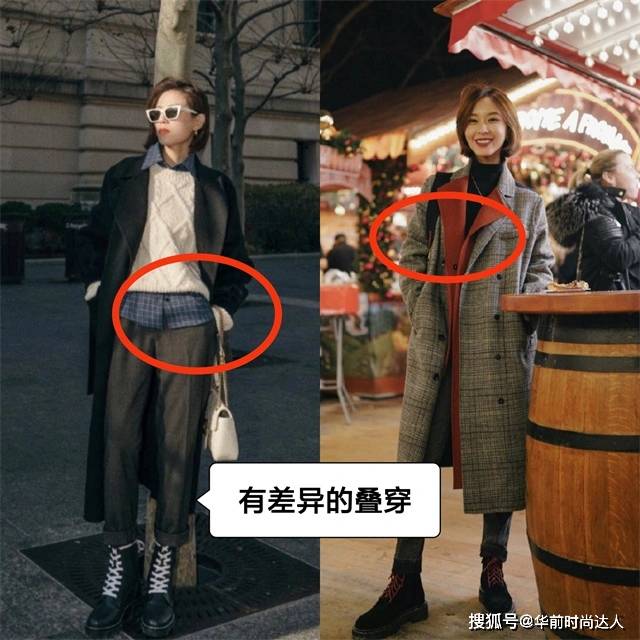 八孔 果然，穿大衣还是最配“马丁靴”，上身洋气显高，尤其适合小个子