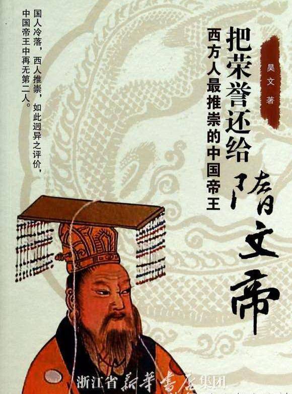 杭州成为南宋都城之前的发展史：两位文坛巨匠和一位国王相继治理