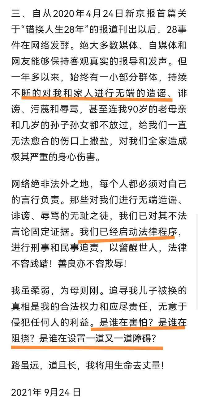 受害人一个说法 f6107695a986423dac9d860599cf8c2a.jpeg