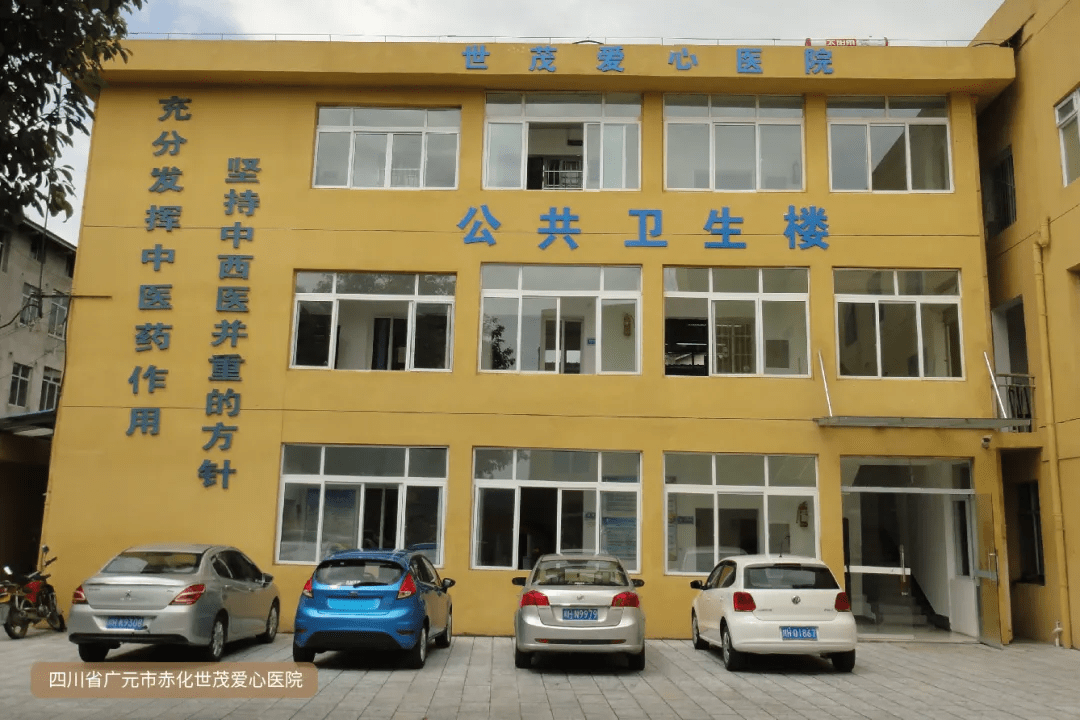 世茂连续13年浇筑超百家爱心医院助力乡村振兴