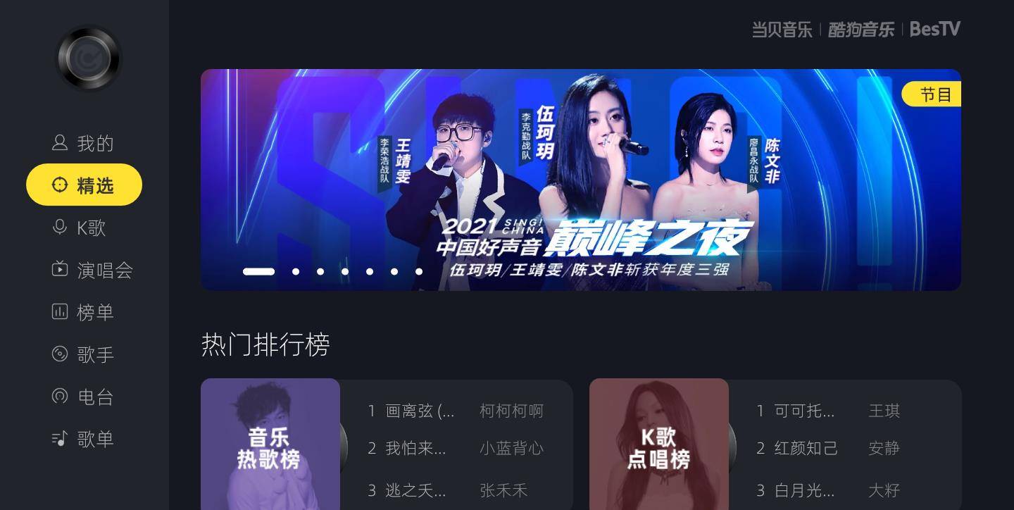 官宣|李克勤谭咏麟《时光音乐会》开播,阵容豪华,嘉宾平均年龄50+