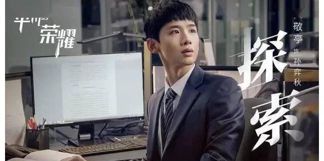 有什么好看的电视剧推荐一下近期 31a88bfec4cb4e3fb161941db434ab44.jpeg