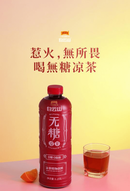 气泡洋葱集团掀起的复古狂风