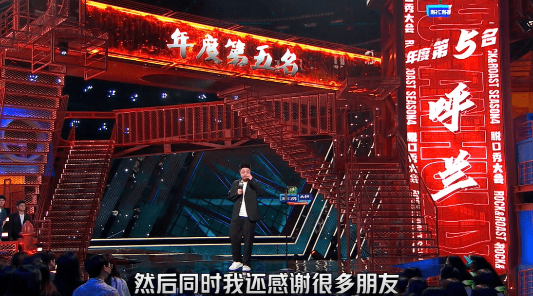 因为|谢娜投票事件被骂一周，没给呼兰投票，最终变成帮了呼兰一把