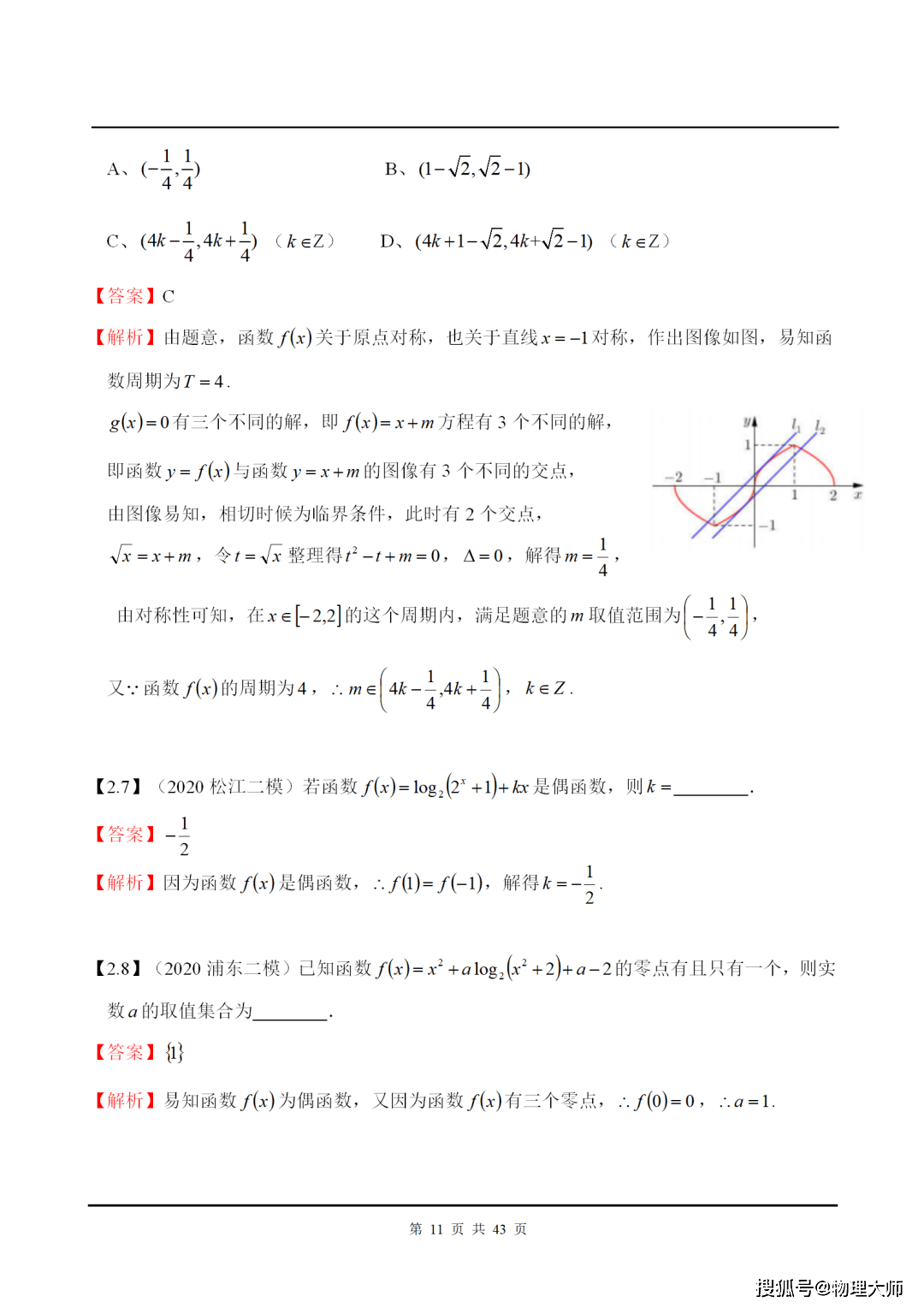 6fac05738a57424886b8da4ab90fff3e.png