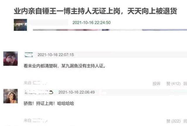 什么是搭档标准 6fad98602c72450e8df43ef3296aac0a.jpeg