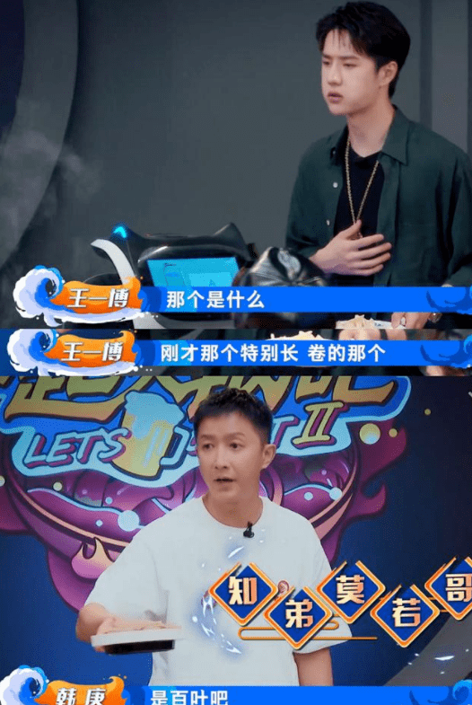 庚哥|《这就是街舞》刘宪华情绪低落，王一博、韩庚齐安慰