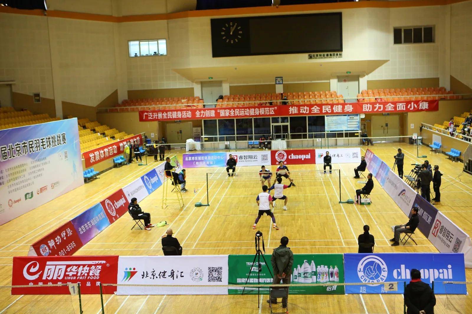 第十七届北京市民羽毛球挑战赛圆满落幕