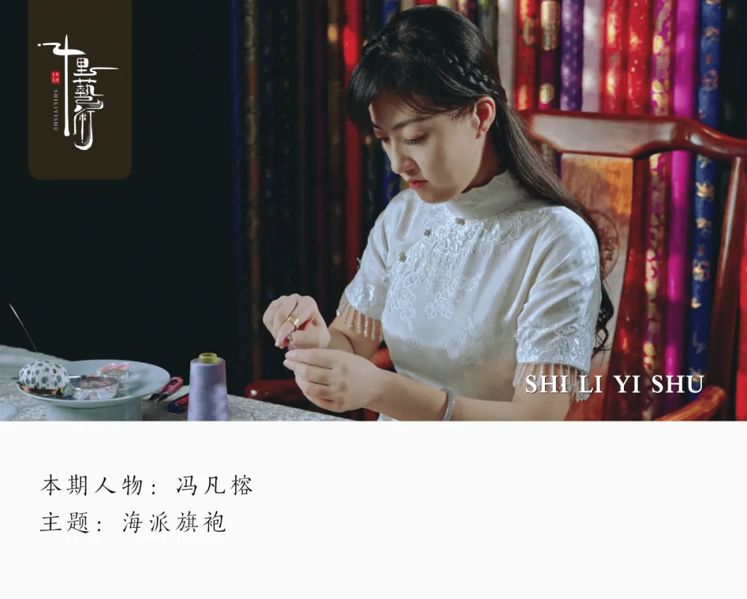 风韵 千千女子，万般风情！艺术家设计的旗袍深入人心，尽显女人风韵