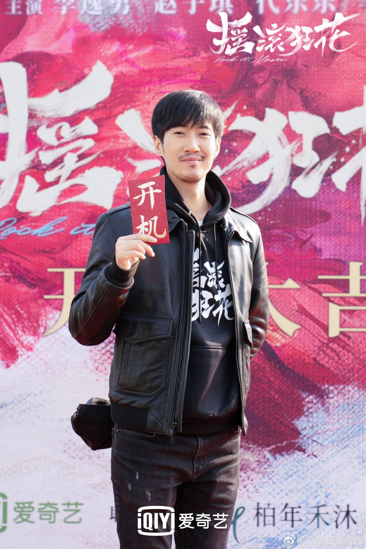 光头|开机剧盘点!姚晨庄达菲演母女,刘学义光头造型,文俊辉甜剧来了