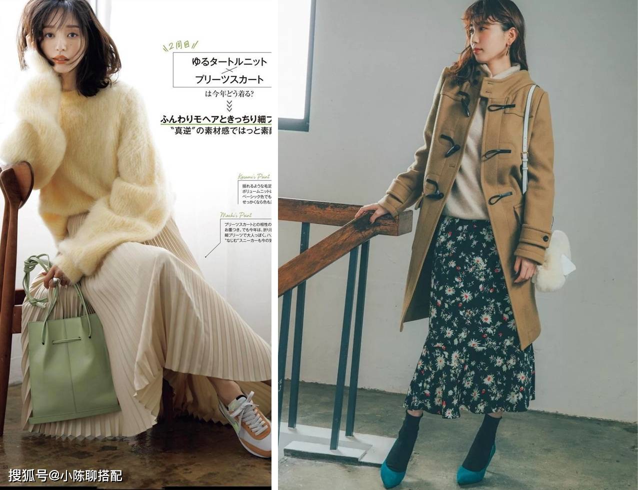 显得 今年秋天穿裙子流行这么搭，穿出女人味、舒适感，小个子还显高