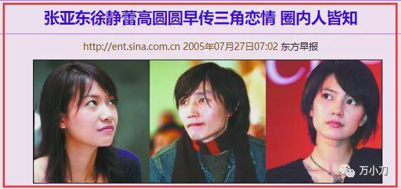 "京圈飒蜜"们的连环大瓜